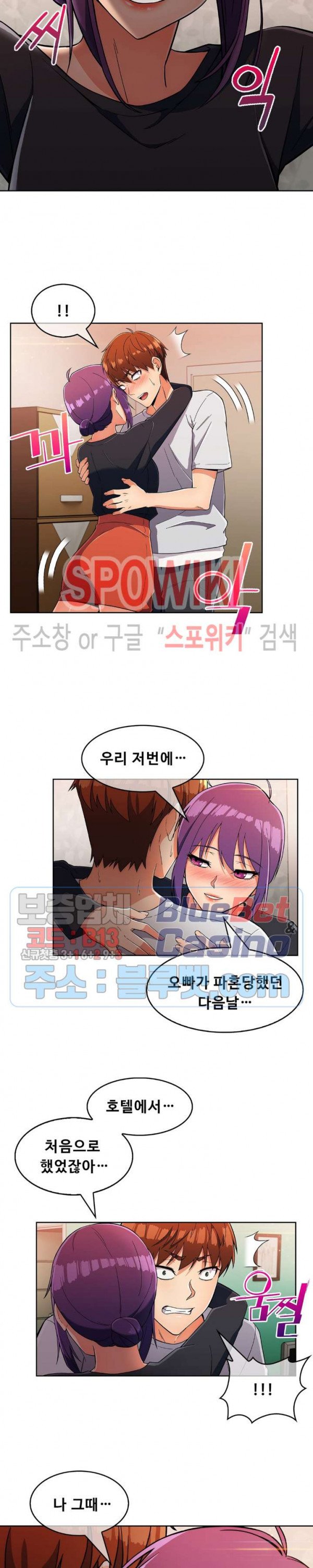 Sincere Minhyuk Raw Chapter 22 Page 3