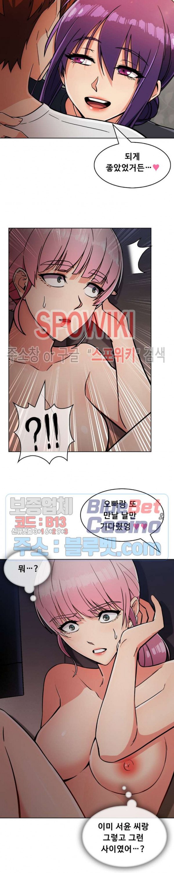 Sincere Minhyuk Raw Chapter 22 Page 4