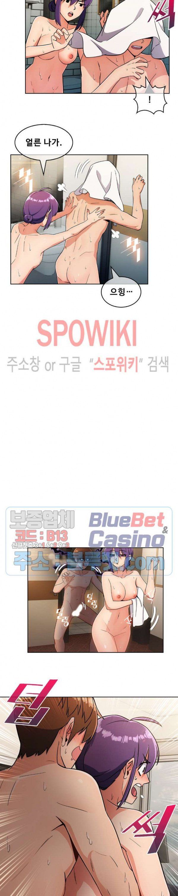 Sincere Minhyuk Raw Chapter 23 Page 10
