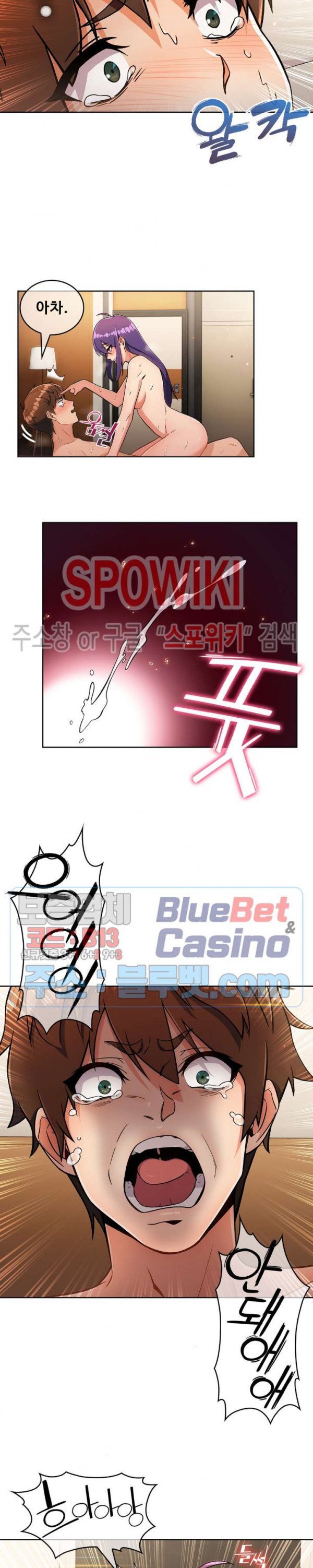 Sincere Minhyuk Raw Chapter 23 Page 20