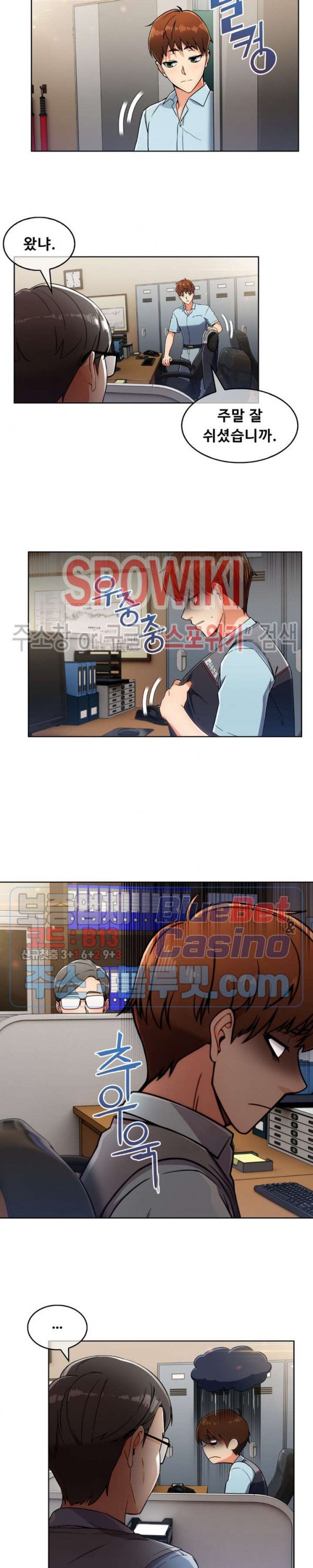 Sincere Minhyuk Raw Chapter 24 Page 14
