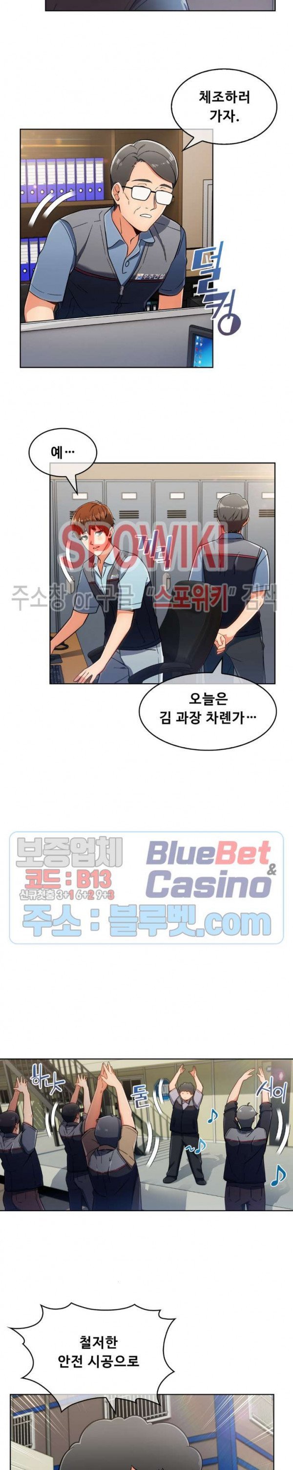 Sincere Minhyuk Raw Chapter 24 Page 15