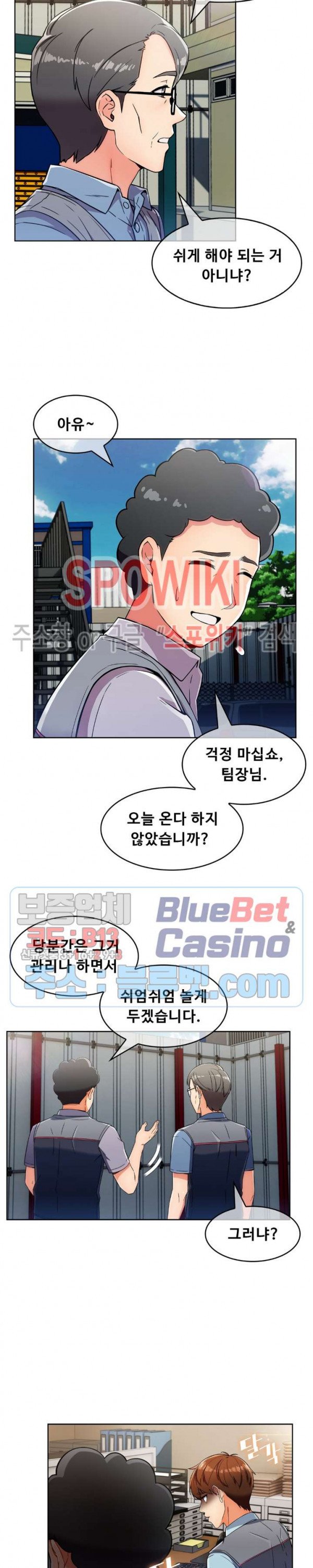 Sincere Minhyuk Raw Chapter 24 Page 17