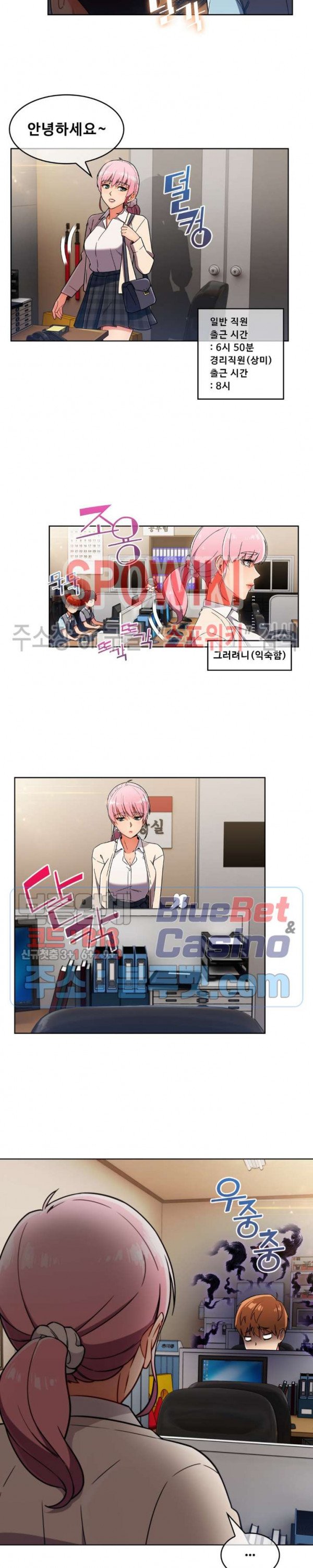 Sincere Minhyuk Raw Chapter 24 Page 18
