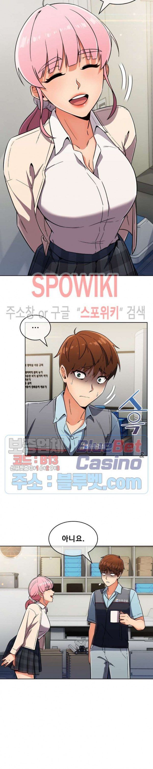 Sincere Minhyuk Raw Chapter 24 Page 20