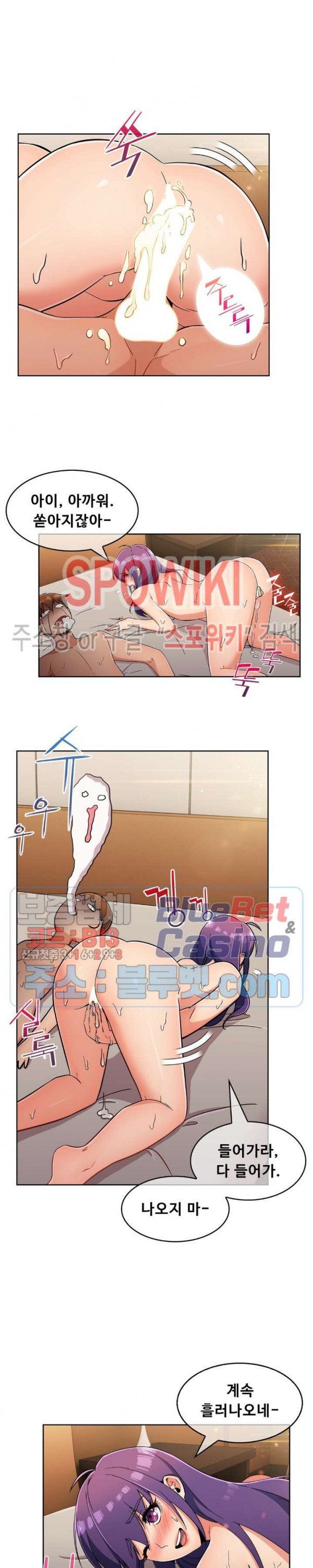 Sincere Minhyuk Raw Chapter 24 Page 4