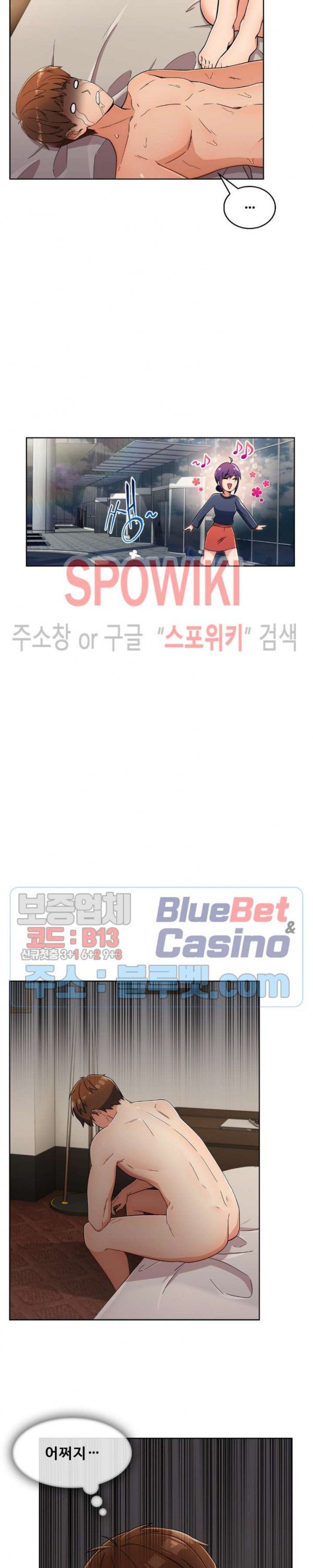 Sincere Minhyuk Raw Chapter 24 Page 6