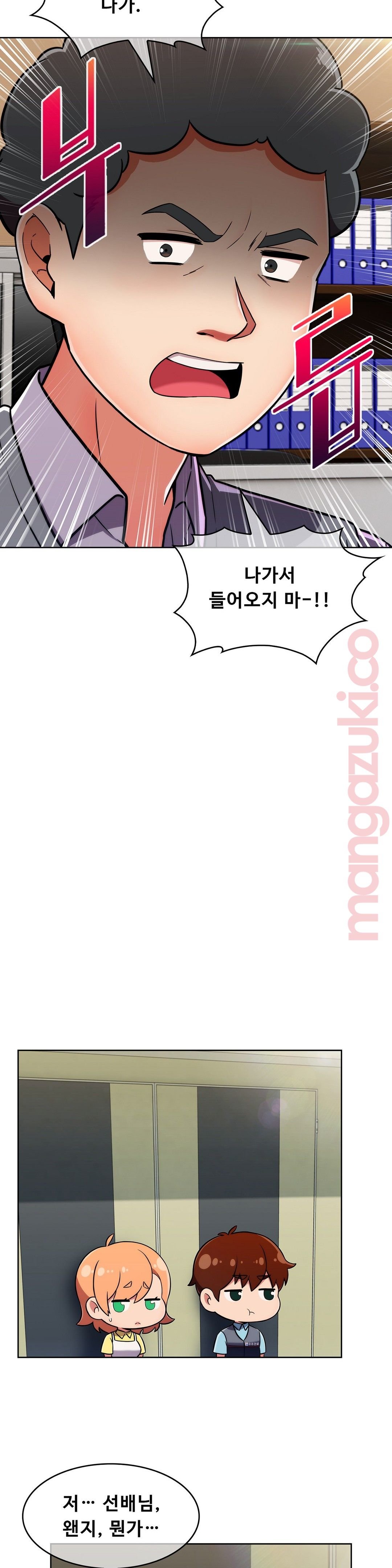 Sincere Minhyuk Raw Chapter 26 Page 24