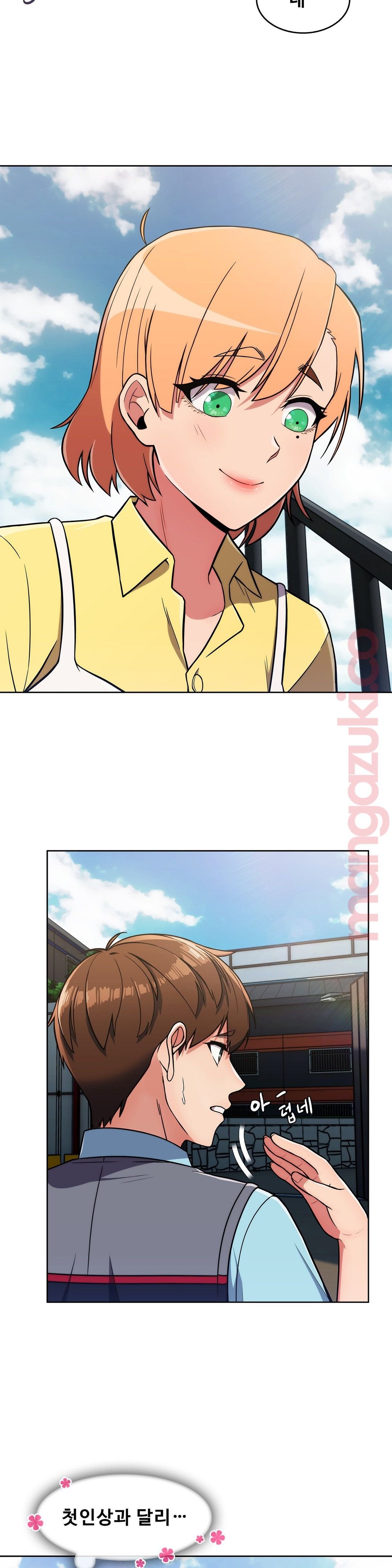 Sincere Minhyuk Raw Chapter 26 Page 30