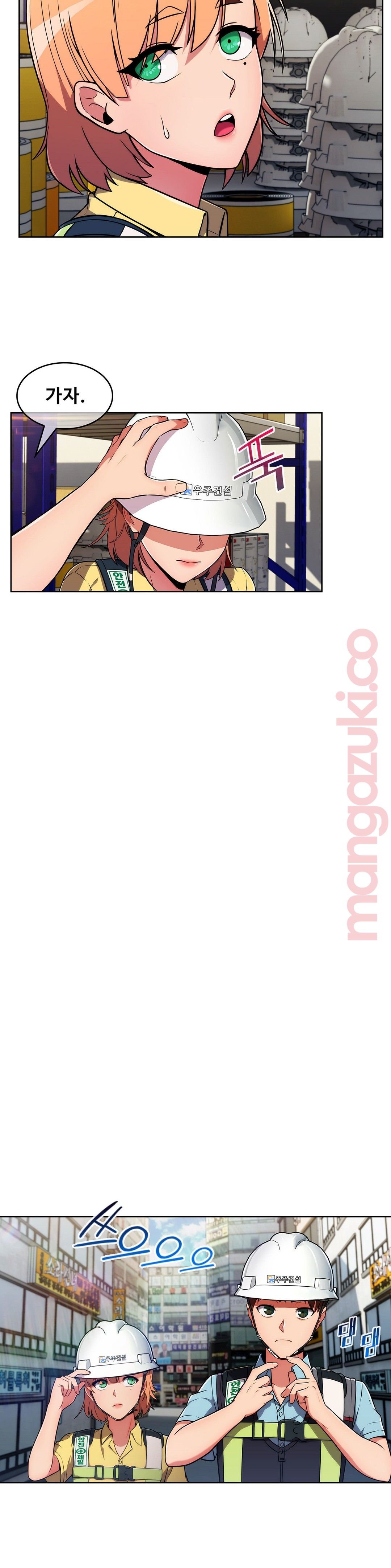 Sincere Minhyuk Raw Chapter 27 Page 10