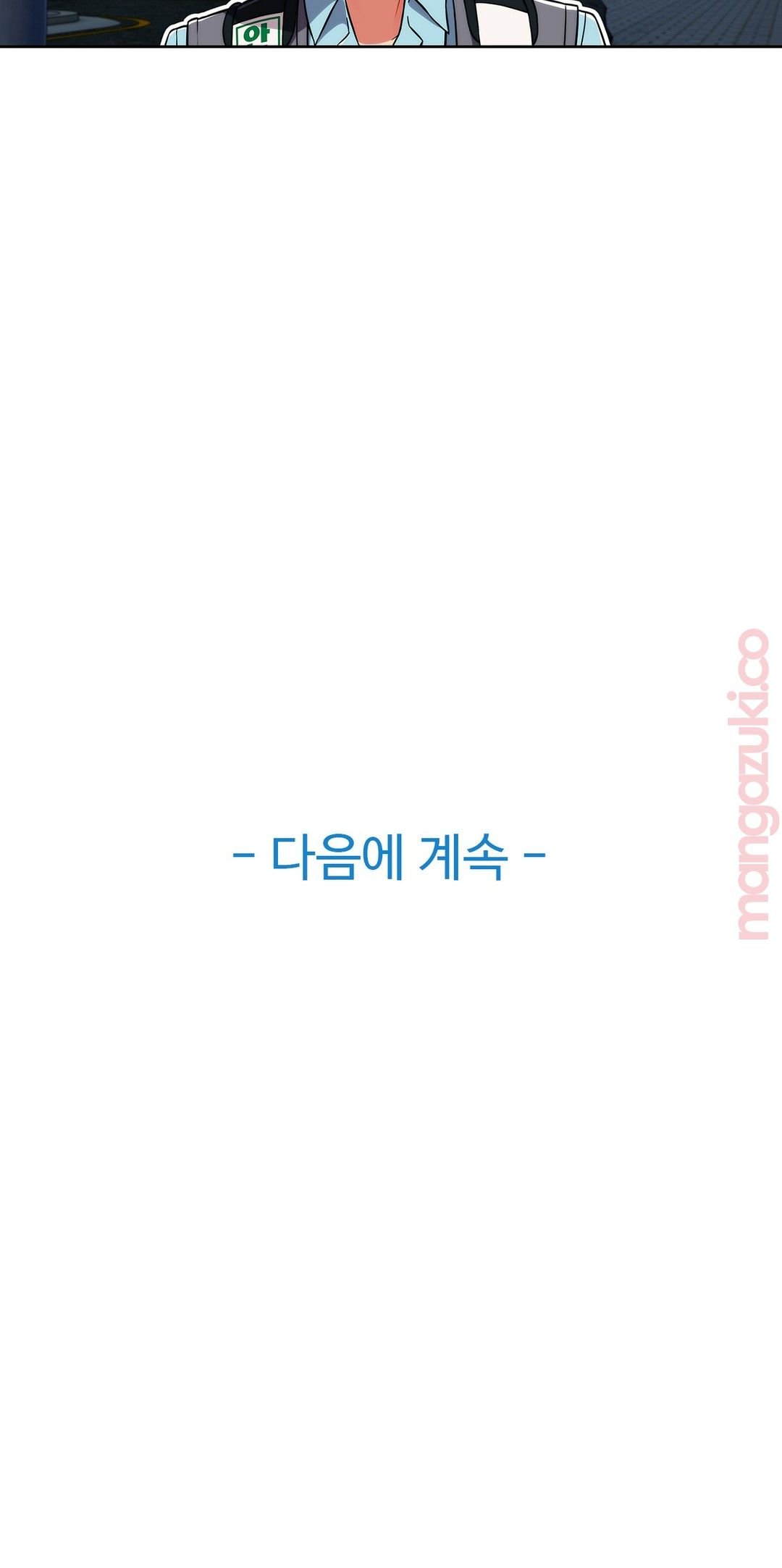 Sincere Minhyuk Raw Chapter 27 Page 26