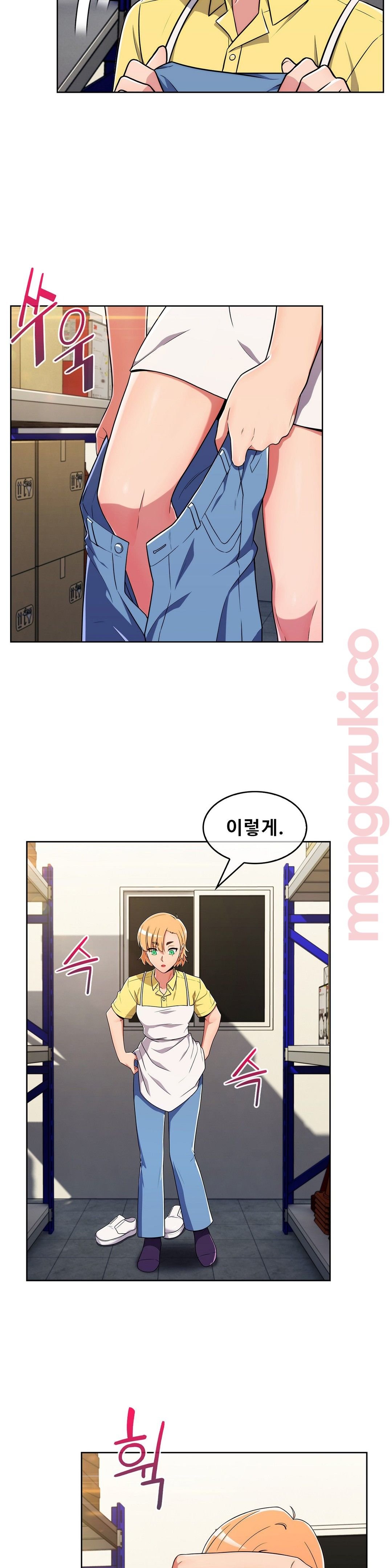 Sincere Minhyuk Raw Chapter 27 Page 4