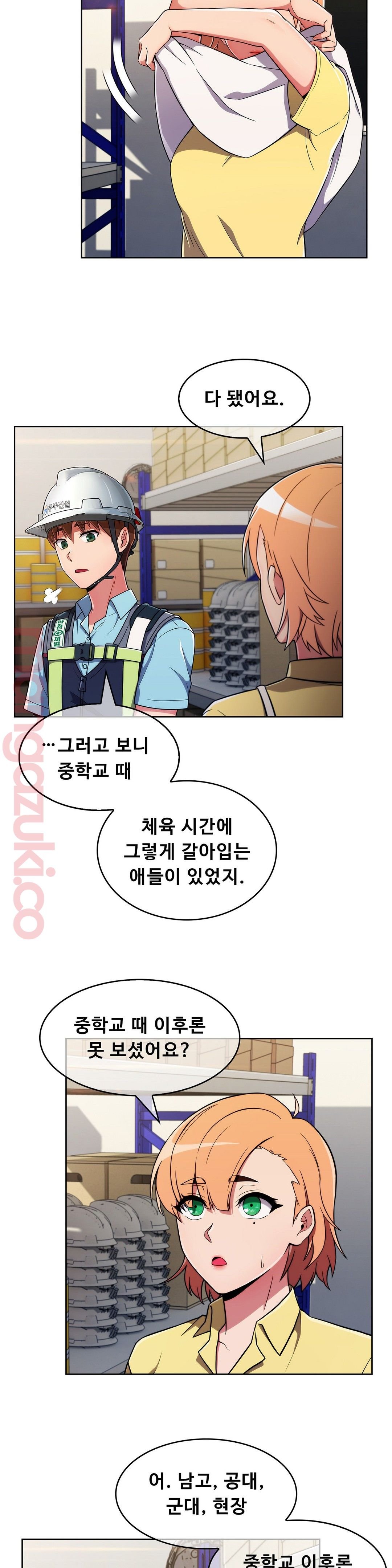 Sincere Minhyuk Raw Chapter 27 Page 5