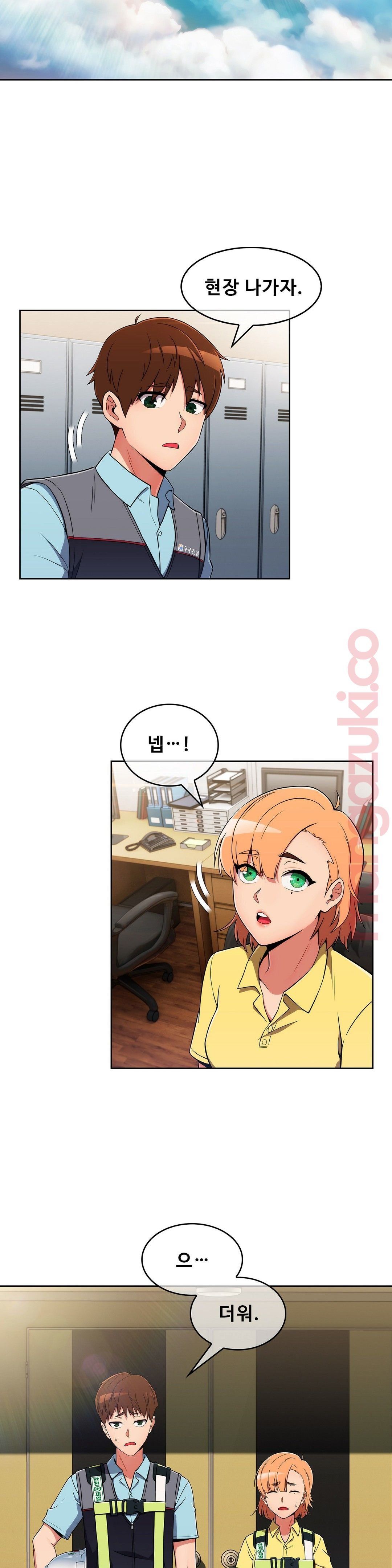 Sincere Minhyuk Raw Chapter 28 Page 12