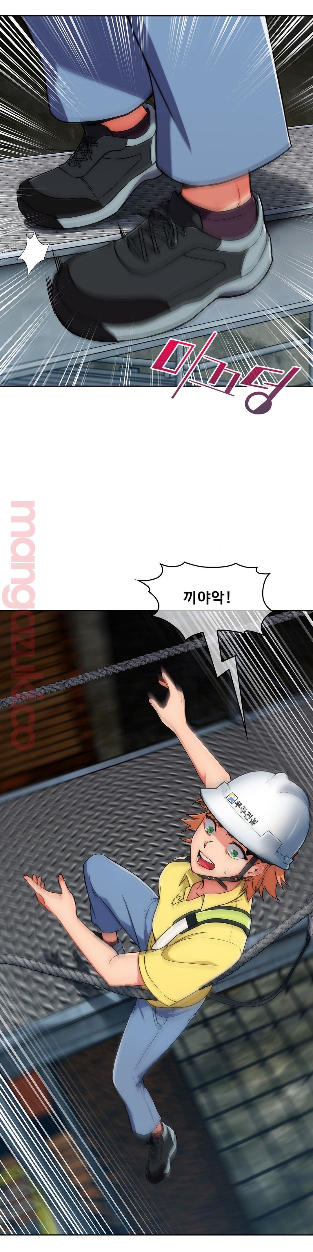 Sincere Minhyuk Raw Chapter 28 Page 17