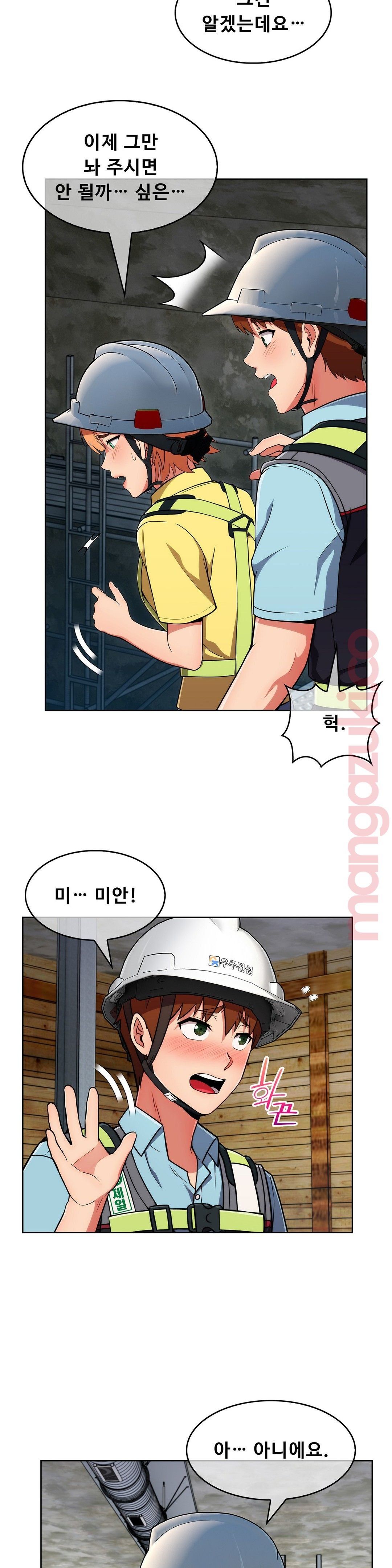 Sincere Minhyuk Raw Chapter 28 Page 20