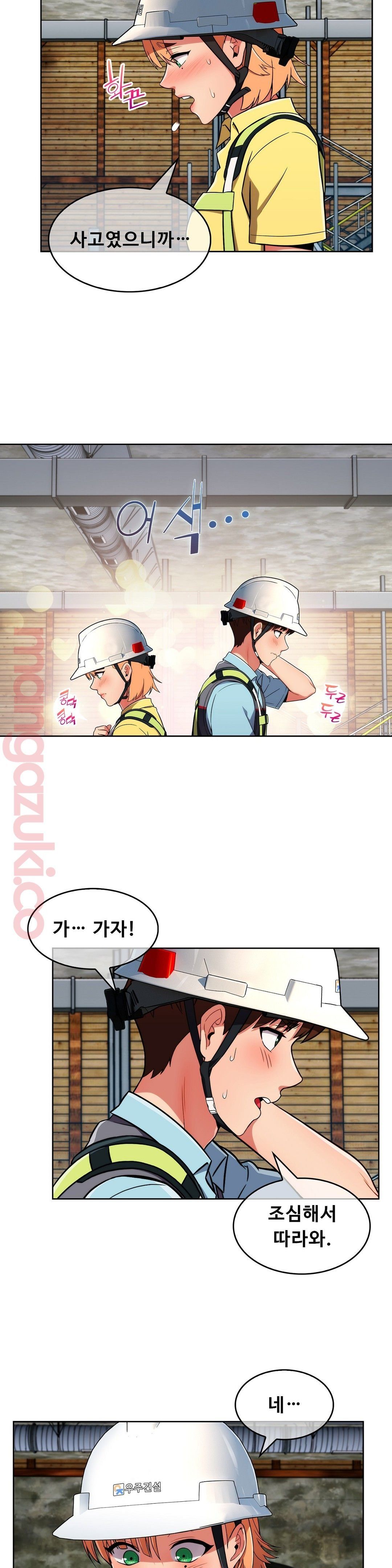 Sincere Minhyuk Raw Chapter 28 Page 21