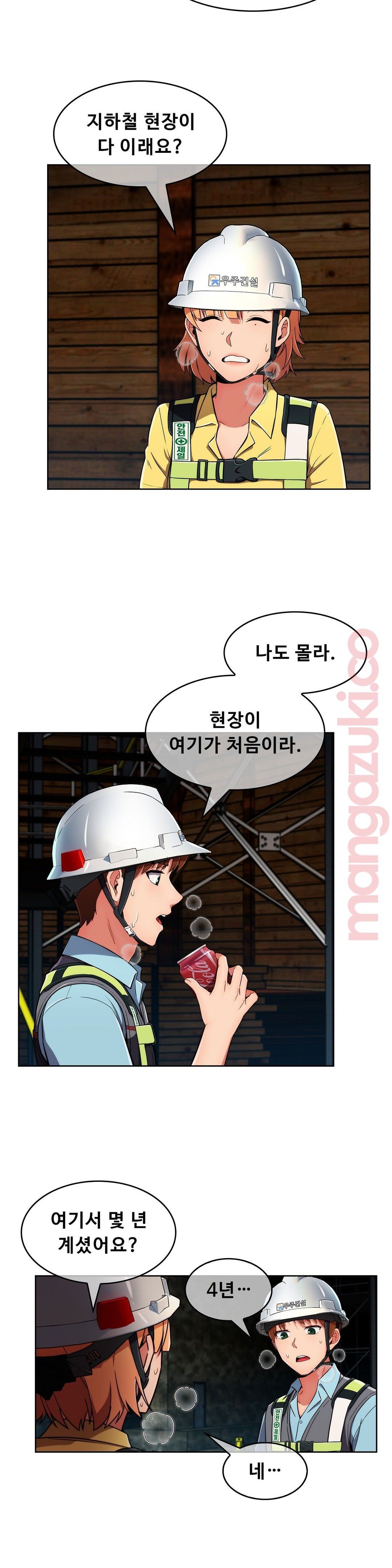 Sincere Minhyuk Raw Chapter 28 Page 26
