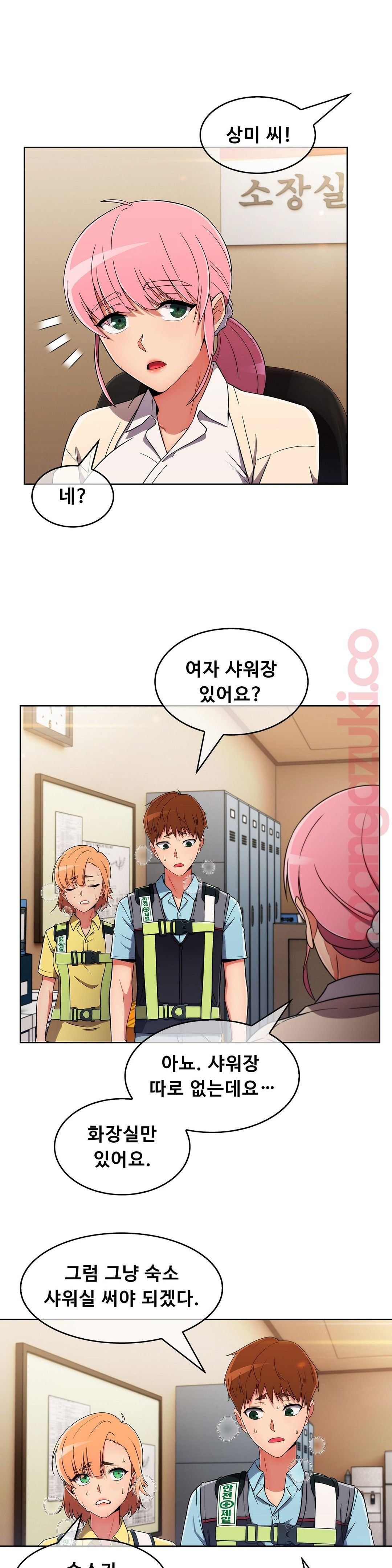 Sincere Minhyuk Raw Chapter 28 Page 28