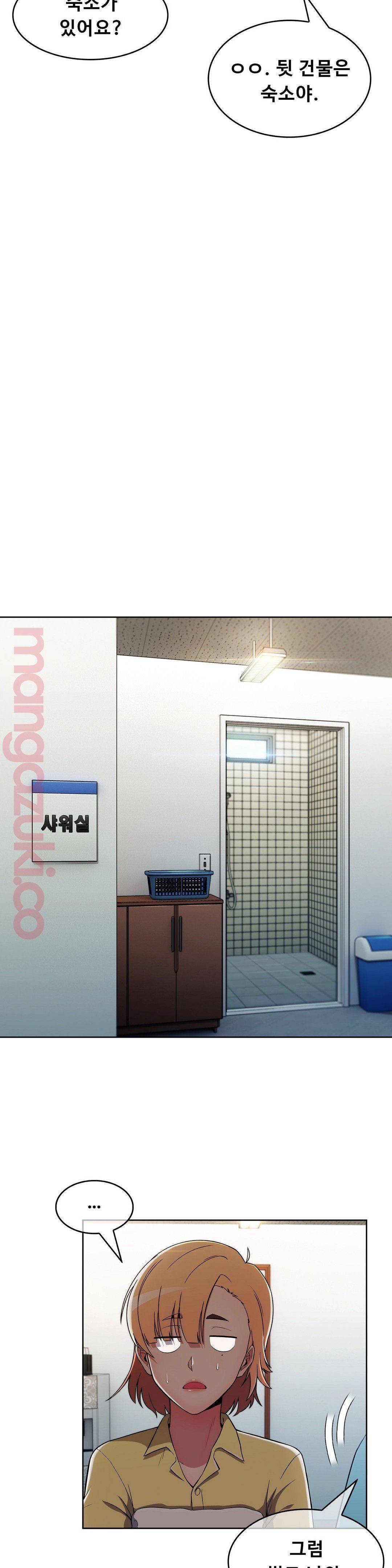Sincere Minhyuk Raw Chapter 28 Page 29