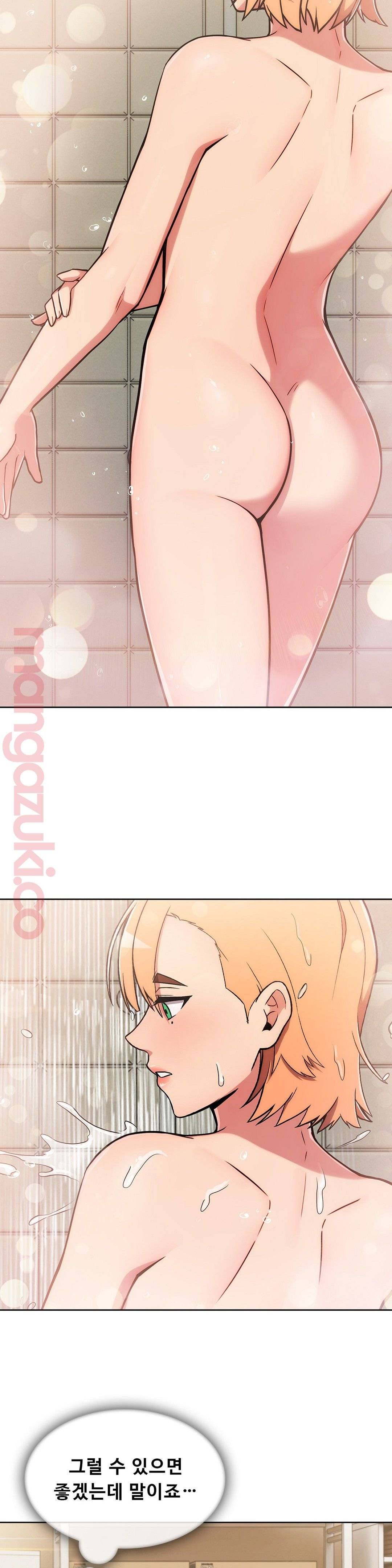 Sincere Minhyuk Raw Chapter 29 Page 23