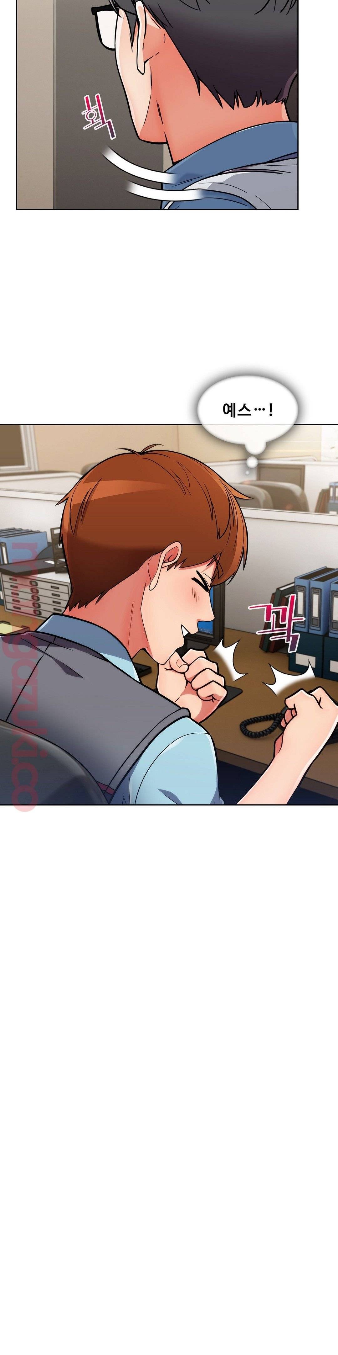 Sincere Minhyuk Raw Chapter 29 Page 27