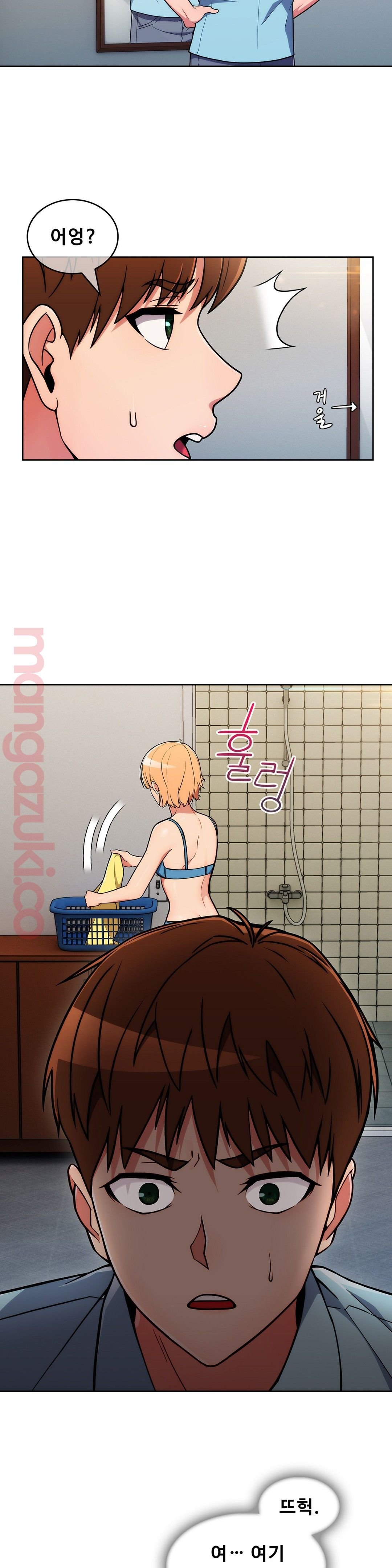 Sincere Minhyuk Raw Chapter 29 Page 5