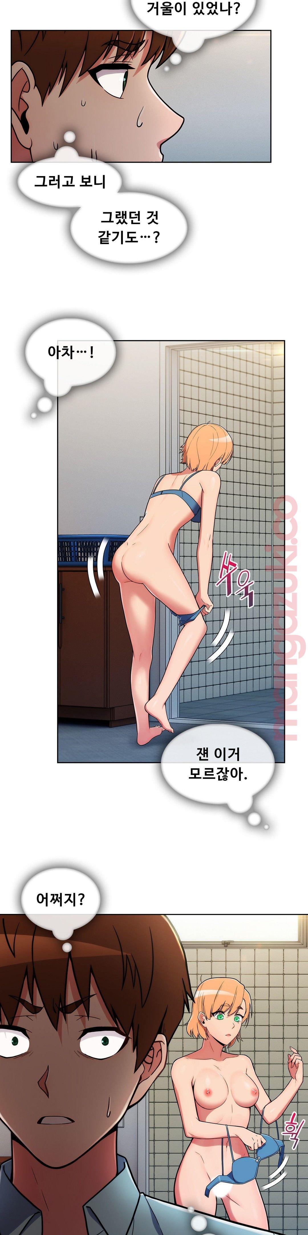 Sincere Minhyuk Raw Chapter 29 Page 6