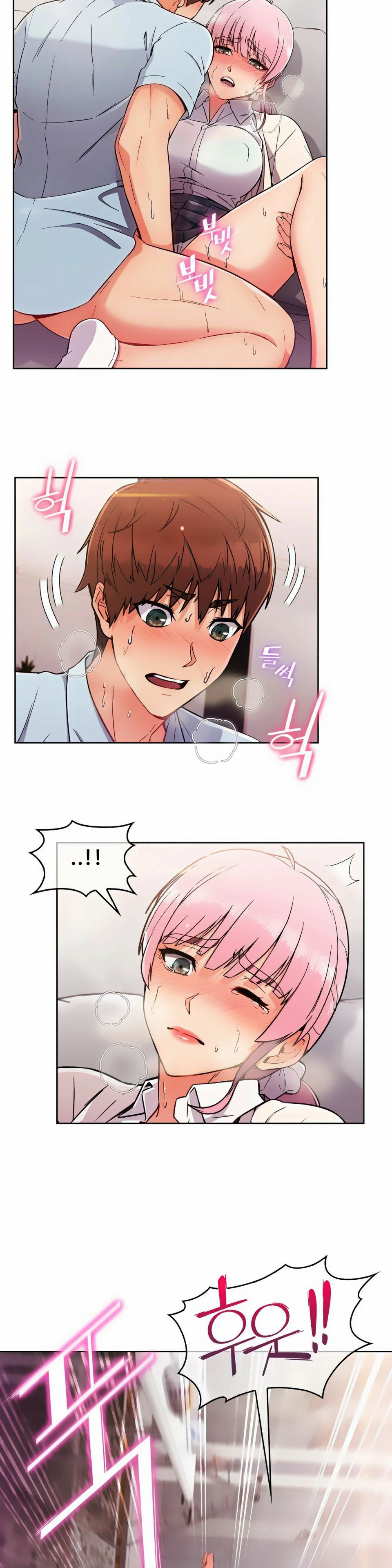 Sincere Minhyuk Raw Chapter 3 Page 13