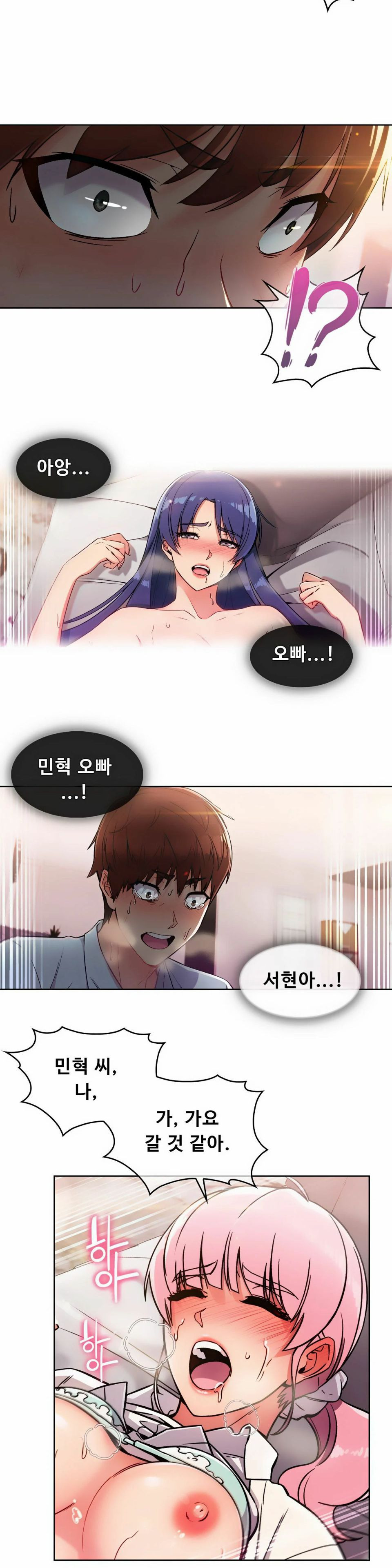 Sincere Minhyuk Raw Chapter 3 Page 19