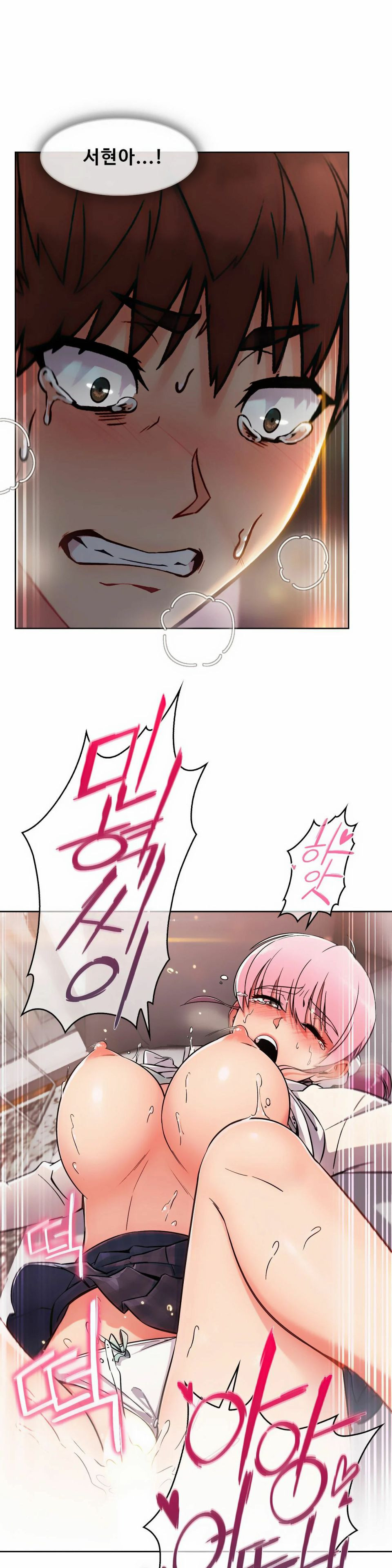 Sincere Minhyuk Raw Chapter 3 Page 20