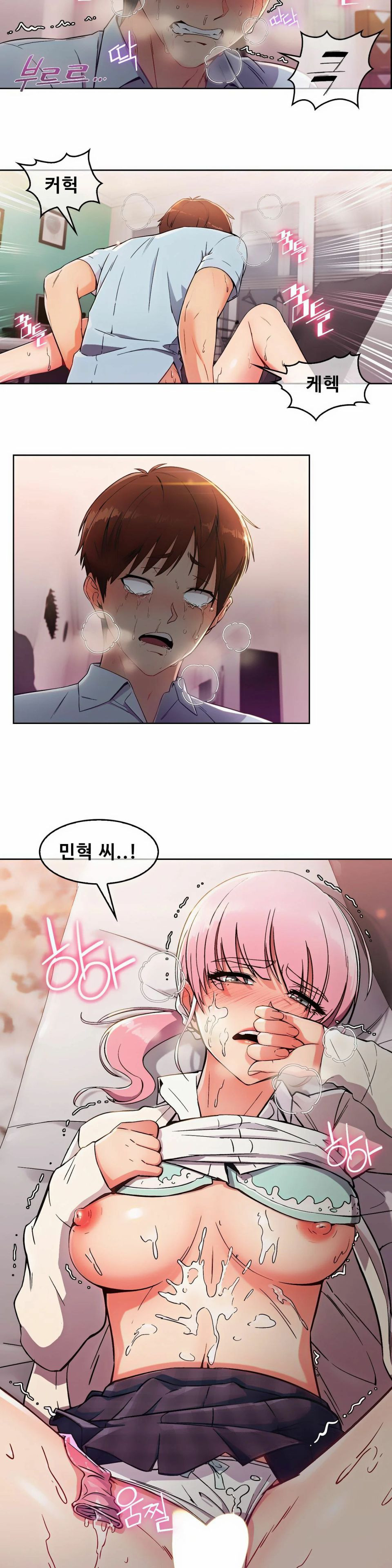 Sincere Minhyuk Raw Chapter 3 Page 23