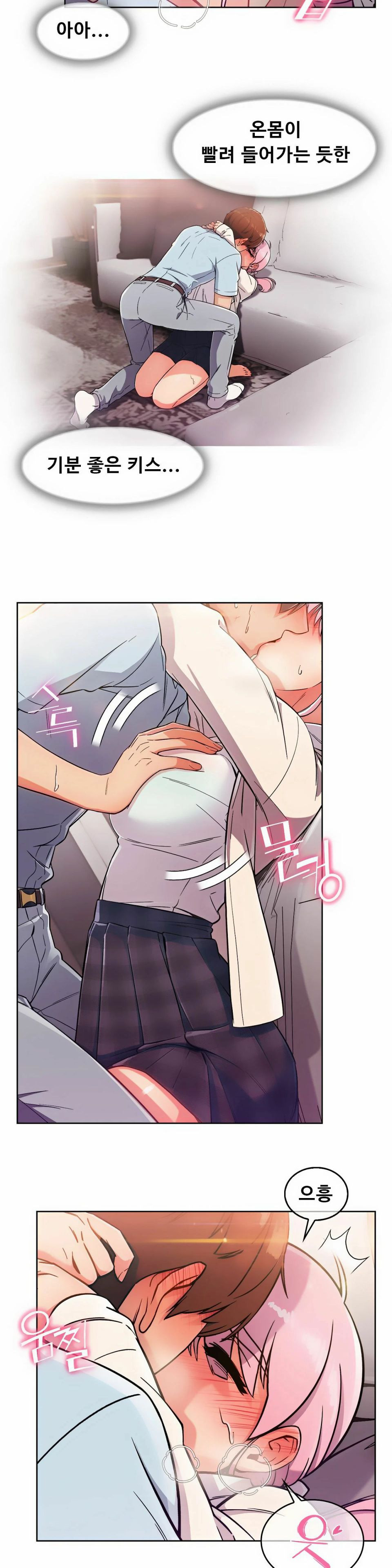 Sincere Minhyuk Raw Chapter 3 Page 5
