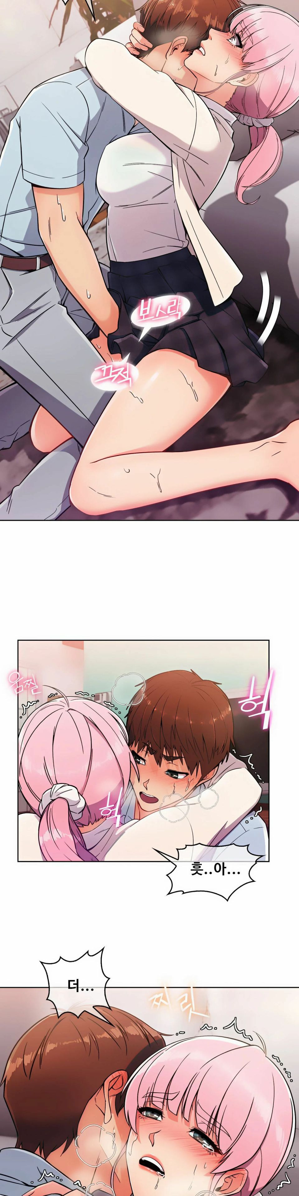 Sincere Minhyuk Raw Chapter 3 Page 8