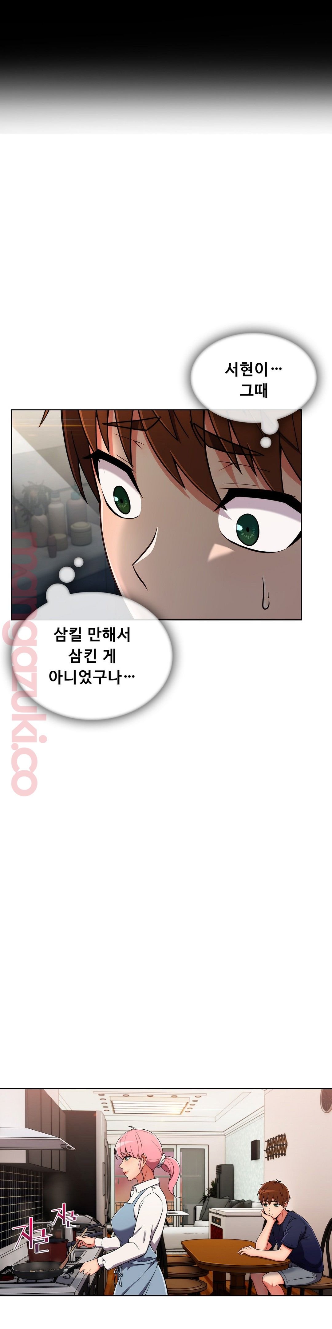 Sincere Minhyuk Raw Chapter 30 Page 19