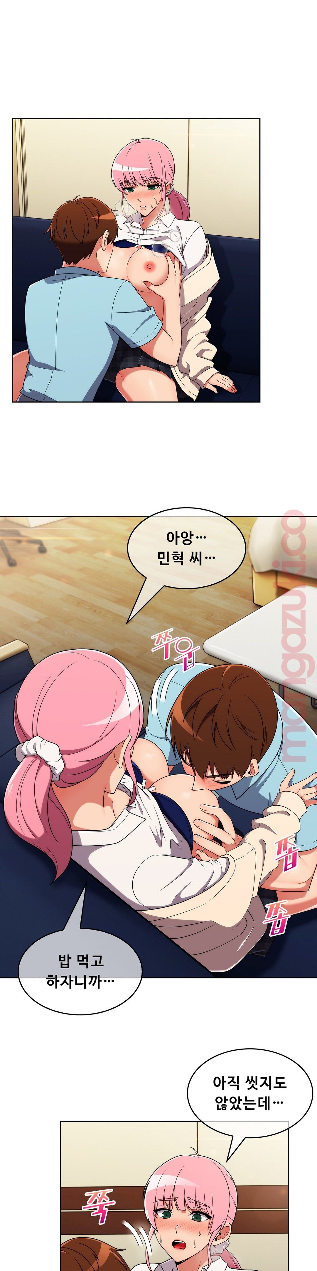 Sincere Minhyuk Raw Chapter 30 Page 2