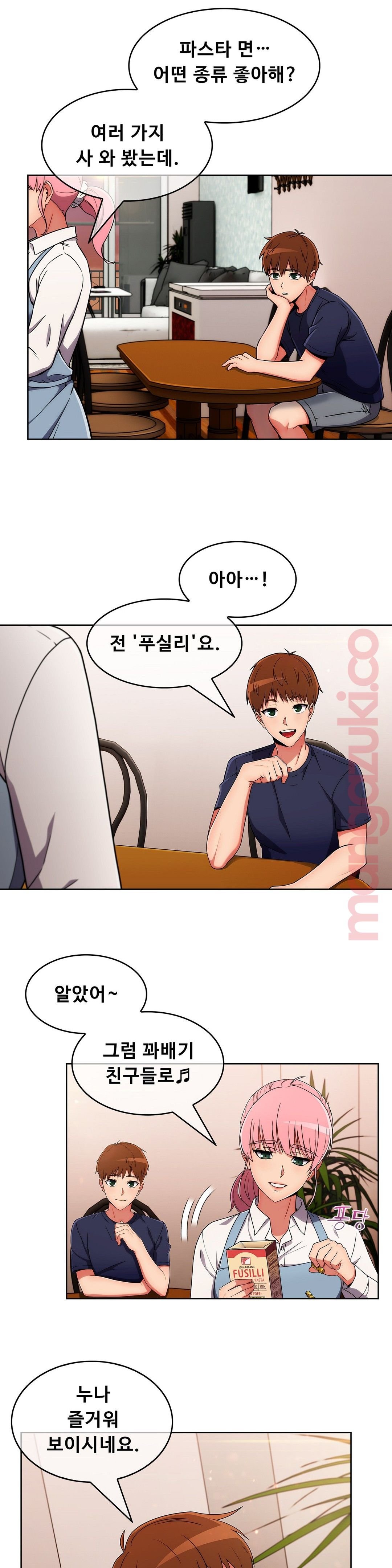 Sincere Minhyuk Raw Chapter 30 Page 20