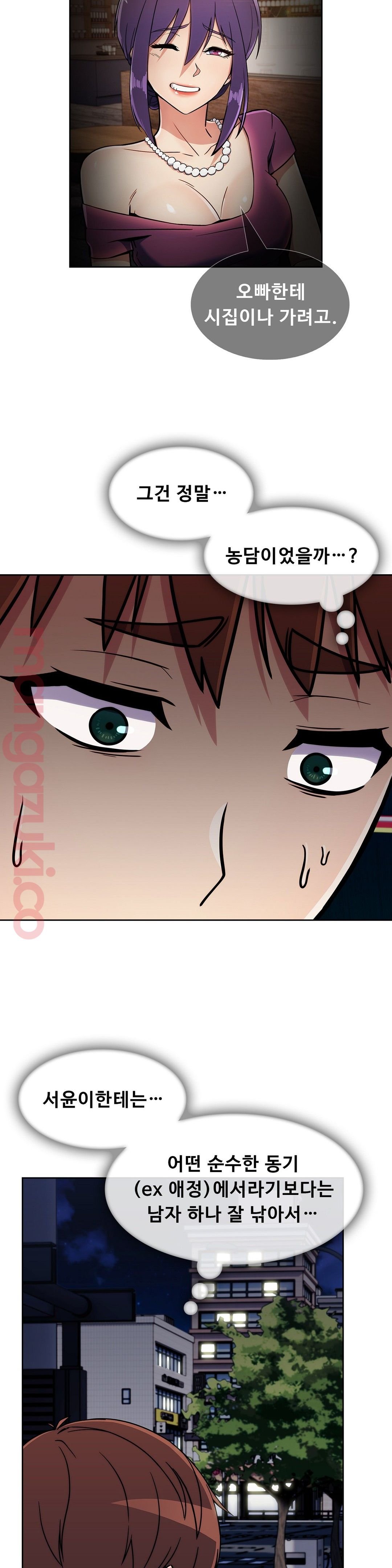 Sincere Minhyuk Raw Chapter 31 Page 15