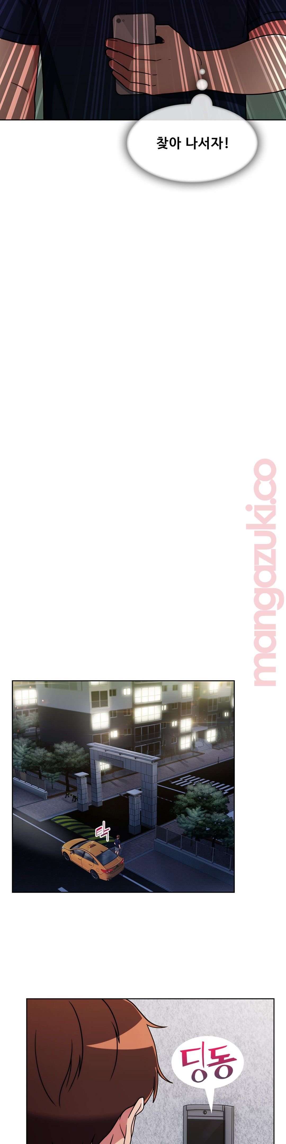 Sincere Minhyuk Raw Chapter 31 Page 20