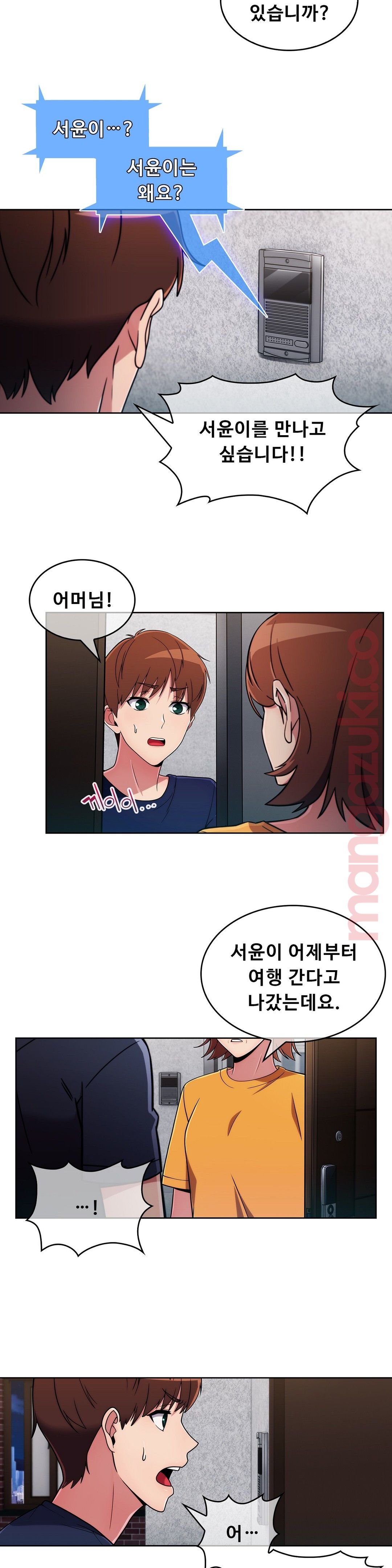 Sincere Minhyuk Raw Chapter 31 Page 22