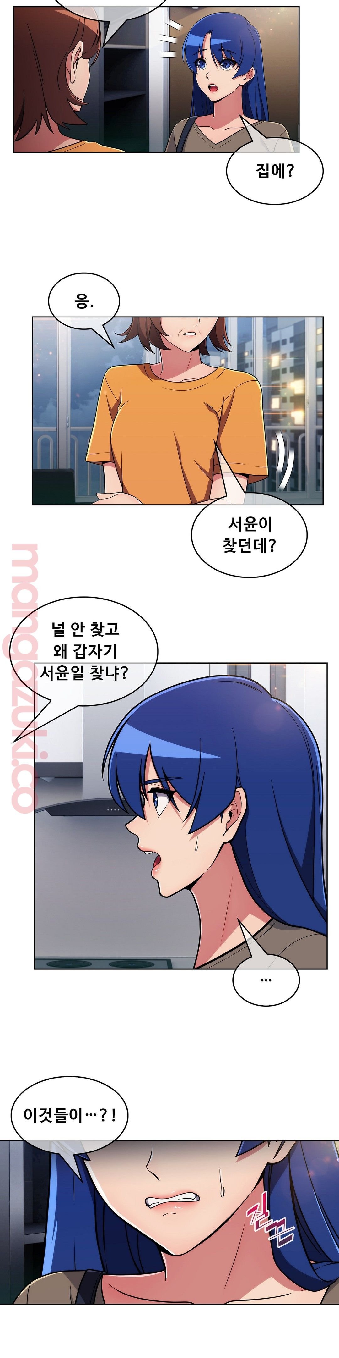 Sincere Minhyuk Raw Chapter 31 Page 27