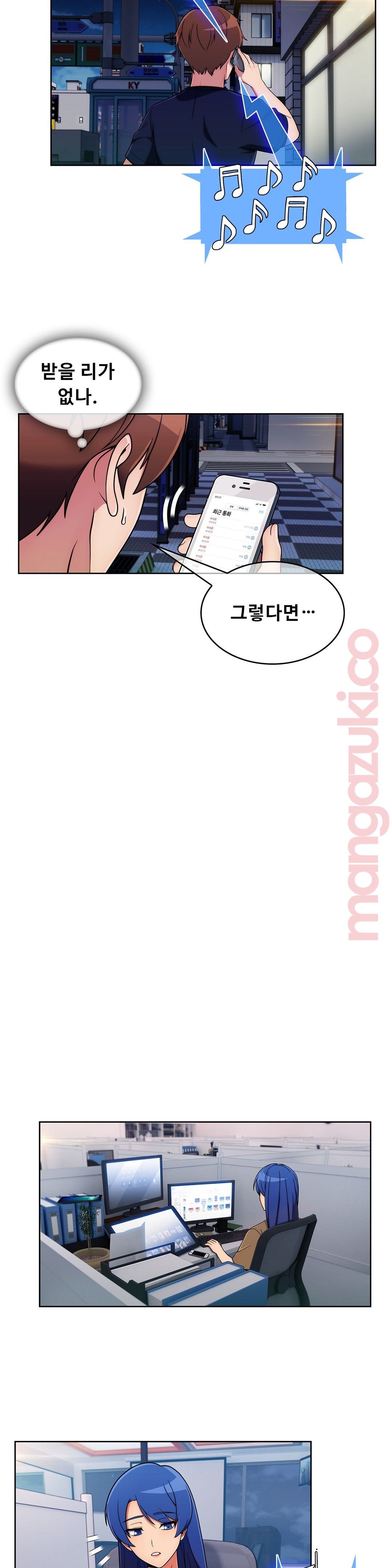 Sincere Minhyuk Raw Chapter 31 Page 6