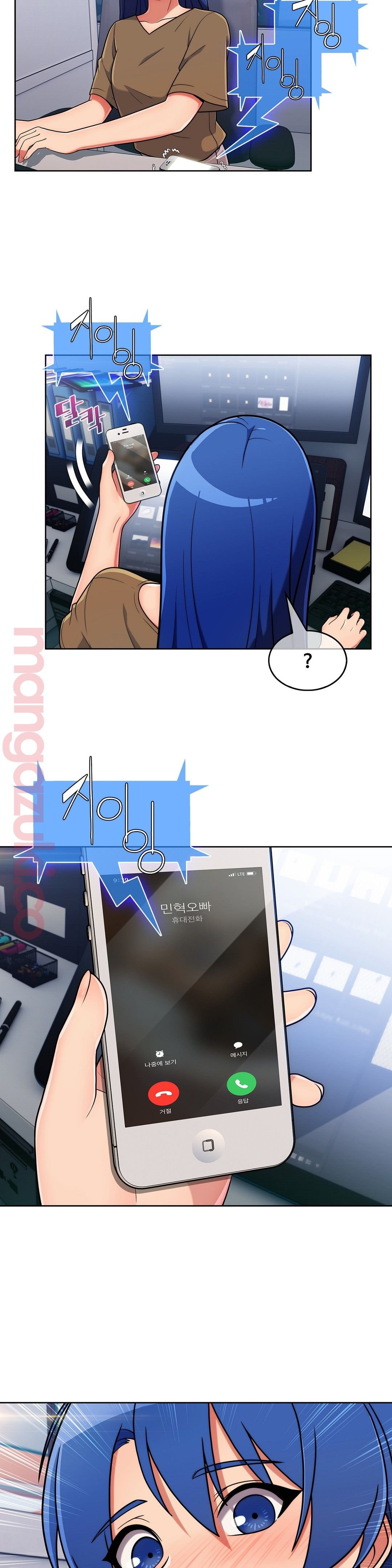 Sincere Minhyuk Raw Chapter 31 Page 7