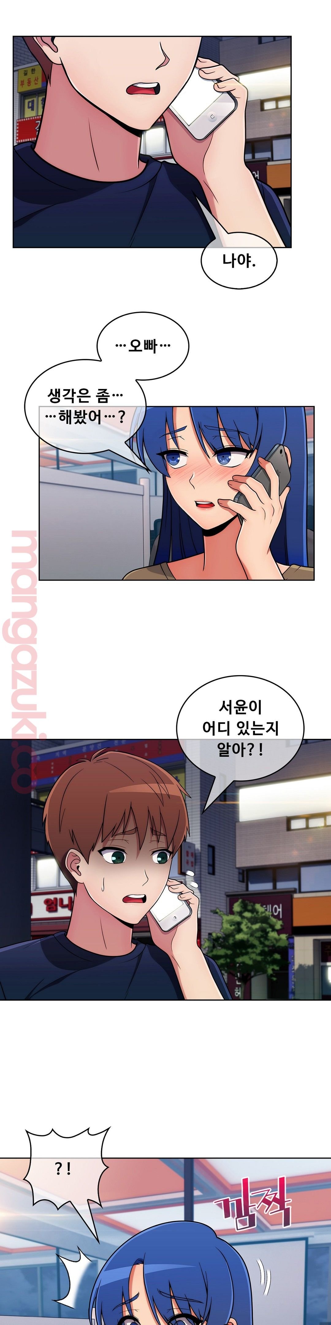 Sincere Minhyuk Raw Chapter 31 Page 9