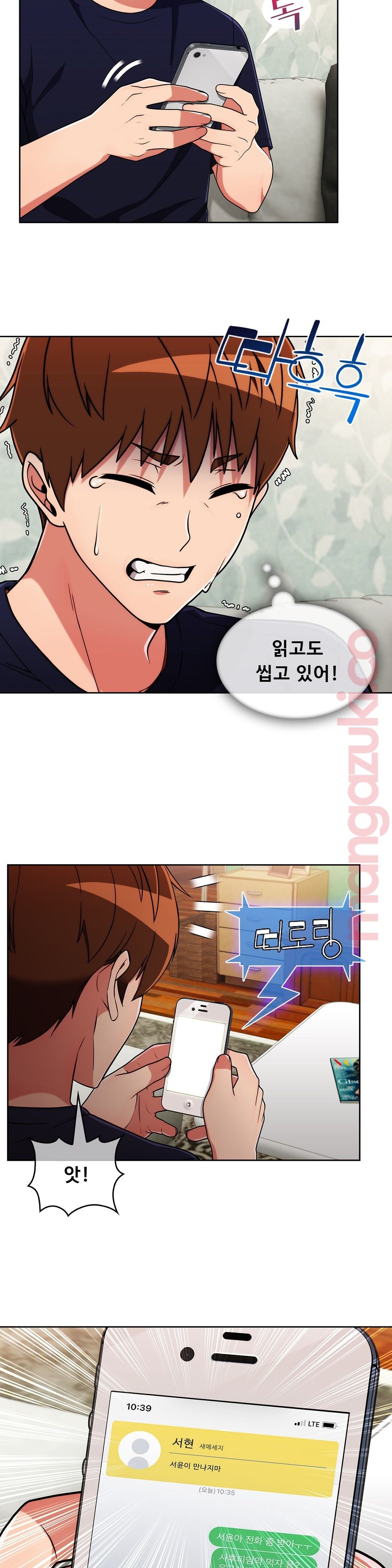 Sincere Minhyuk Raw Chapter 32 Page 10