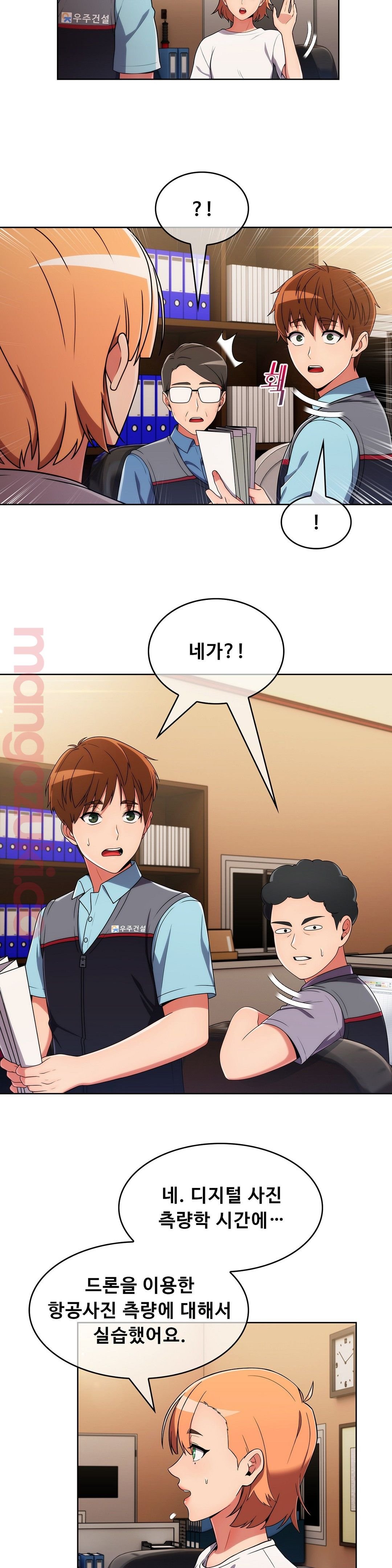 Sincere Minhyuk Raw Chapter 32 Page 21
