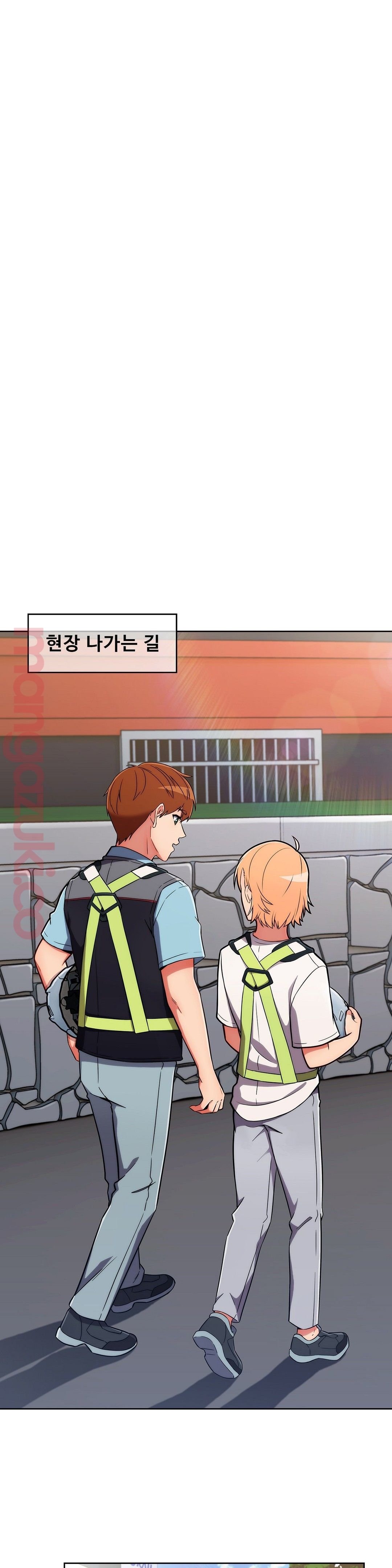 Sincere Minhyuk Raw Chapter 32 Page 25
