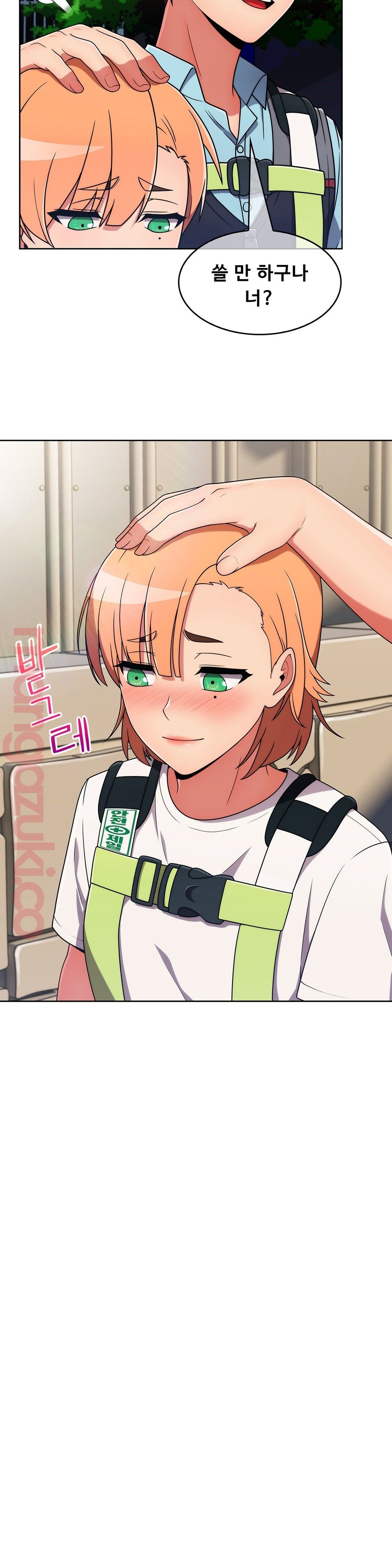 Sincere Minhyuk Raw Chapter 32 Page 27