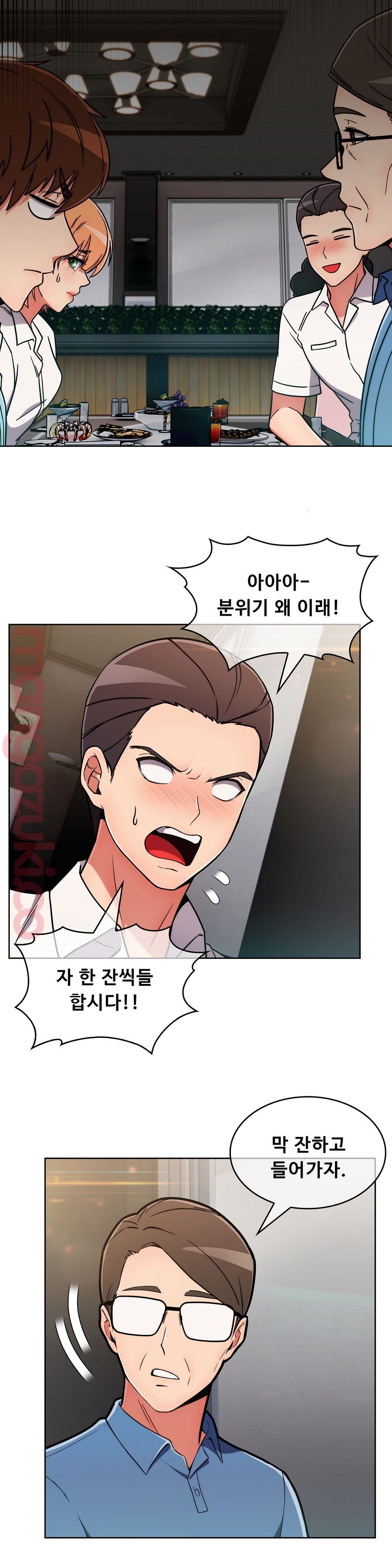 Sincere Minhyuk Raw Chapter 33 Page 25