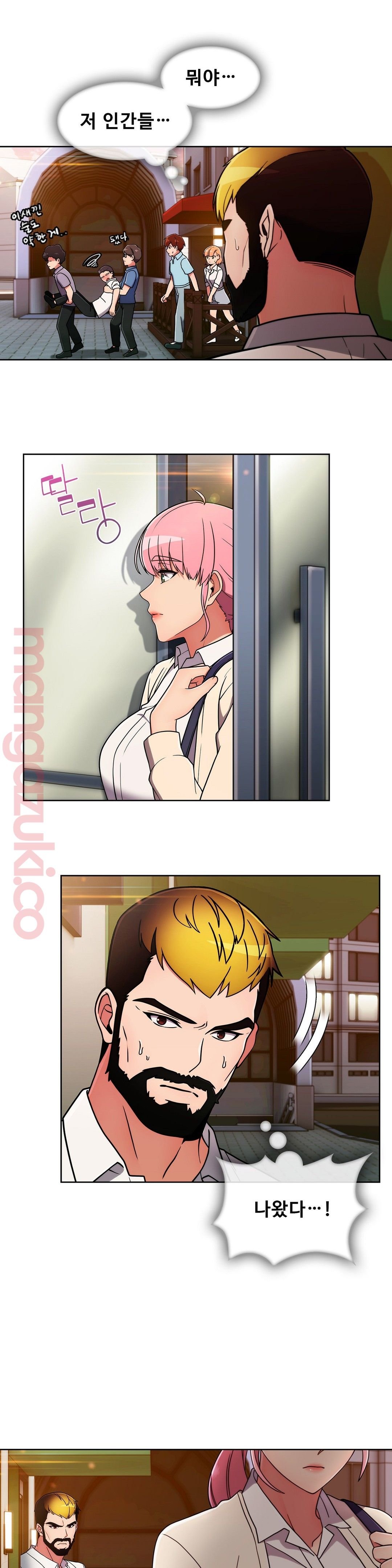 Sincere Minhyuk Raw Chapter 33 Page 27